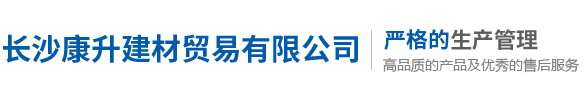 開(kāi)封元富建筑材料有限公司